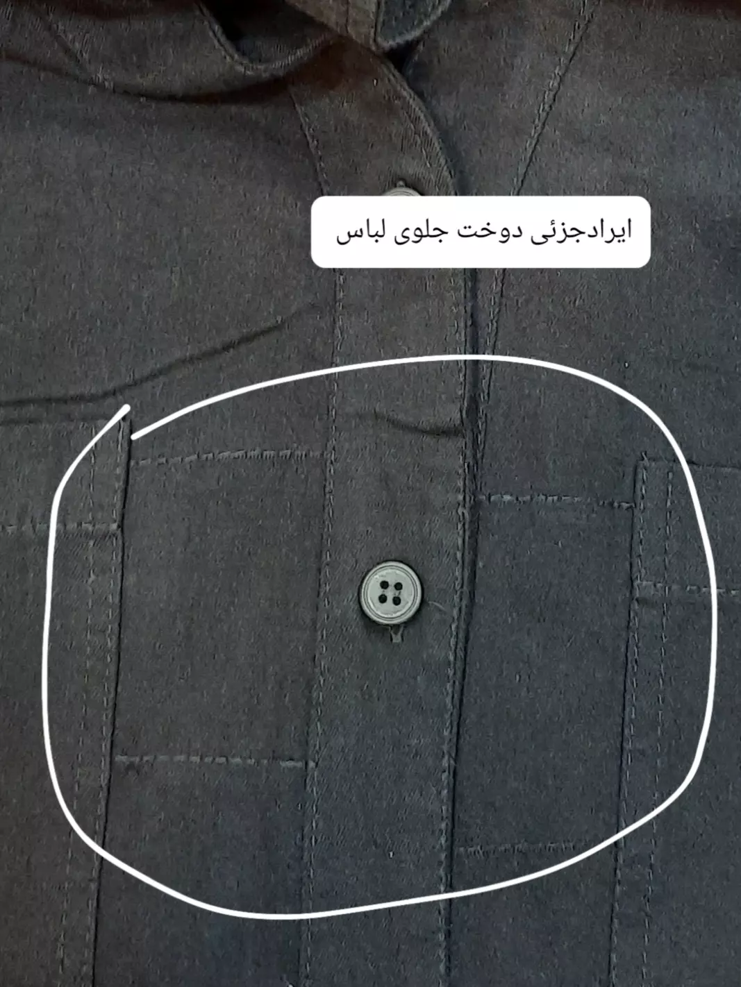 مانتو کتان ژینا ( دارای ایراد جزئی )